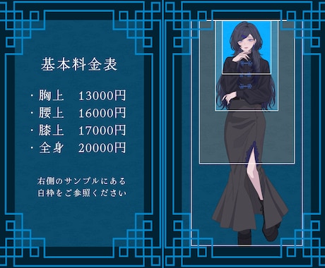 華やかで落ち着いた雰囲気のイラストをお描きします 線や配色に特徴のある繊細な目を引くイラストを制作します イメージ2