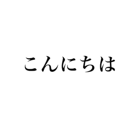 初心者向けの日本語オンラインレッスンをします 教科書には載らない日常会話で楽しみましょう！ イメージ1