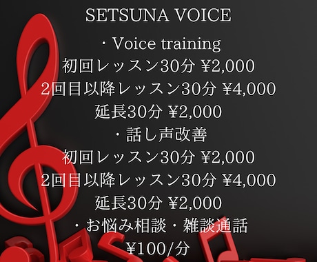 とにかく気楽に！お試しでも短時間でもお聞きします 声のプロと一緒にお話ししませんか？ イメージ2