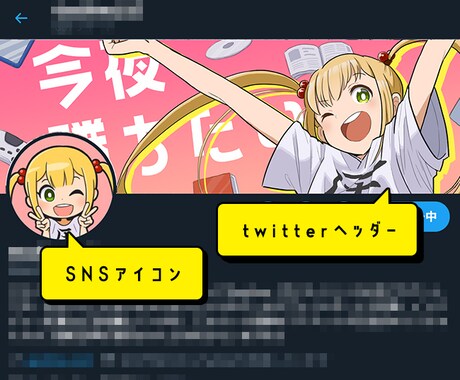 イラスト+デザインの作成賜ります デザイナーが使用用途に合わせてイラストとデザインを作成します イメージ2