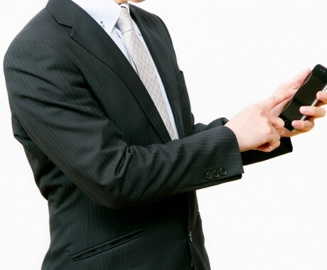 ネットで良質の情報を収集する方法を伝授します 自分にメリットのある情報だけ集める方法です。 イメージ1