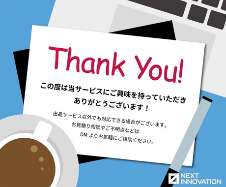 風評チェック＆対策アドバイスでWEB評価改善します 現状分析とプロのアドバイスで風評被害の最小化と最適化を実現 イメージ2