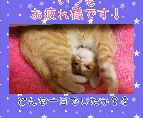 なんだか考えて眠れない…そんな夜にお付き合いします 初めまして！サラです。気分を変えるお手伝いします！ イメージ2
