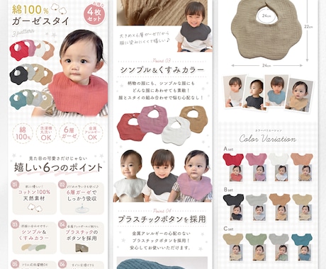 商品の魅力が伝わる『商品画像』を制作します 【１枚単位】Rakuten/Amazon/Yahoo用画像 イメージ2