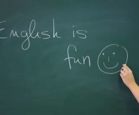 日本人にわかりやすい英語上達方教えます 全く英語話せないけど、今から始めてみたい方へ イメージ1