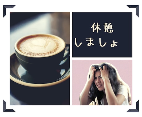 ママナースが家事に育児に疲れたあなたの話を聴きます 子どもと旦那を見送ったあと…ホッとひと息☘️なんでも話そ♡ イメージ2