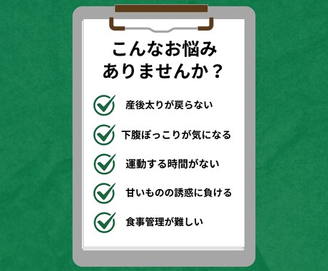 こんな簡単でいい！！家事しながら痩せ体質になります 忙しい主婦でもできる主婦のためのラク痩せメソッド イメージ2