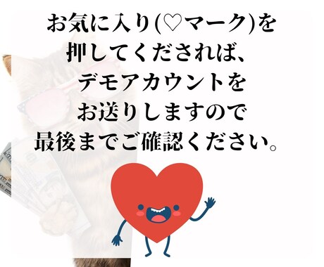 LINE公式アカウント作成もエルメの導入もやります エルメ導入で性能アップしたLINEを制作いたします！ イメージ2