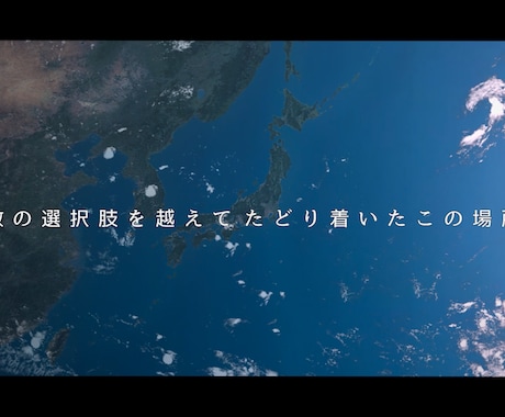 プロフィールムービー | タイムトラベル制作します 【新発売】 TIME TRAVEL※サンプルとして使用します イメージ1