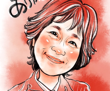 記念日に★感謝のギフト大切な人似顔絵お描きします 大切な人へのプレゼントにも♡7万人の笑顔を描いてきました イメージ1