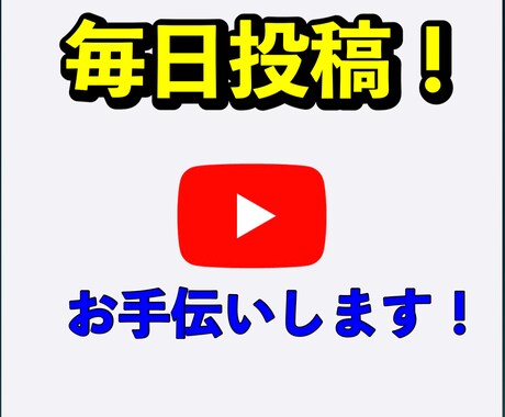 YouTube動画編集、最短1〜3日で仕上げます 単発〜長期案件まで、ご相談下さい。 イメージ1