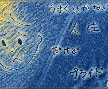 心のモヤモヤ相談に乗ります 毒親育ちアダルトチルドレンACでも、心が軽〰️くなりました。 イメージ2