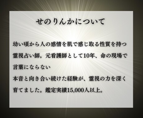 霊視で仕事運の流れを読み解き開運へと導きます 職場、人事、キャリアの悩みからの解放、自分らしく生きたい イメージ1