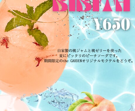 イベント等のフライヤー、ポスターを作成します イメージ1