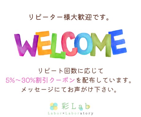 社労士が、なんでも労務相談に応じます 多様な働き方をした経験から、多角的な視点でアドバイスをします イメージ2