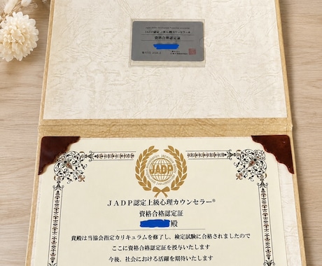 ボリューム重視！対話を大切にした丁寧な鑑定をします ワンテーマ質問いくつでも承ります✩ イメージ2