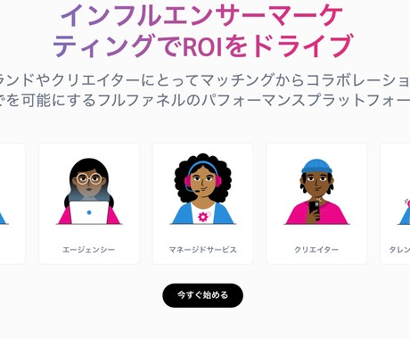 紹介報酬・AIアフィリエイト管理を構築します AI不正検知・紹介報酬・代理店管理をまとめて運用できます。 イメージ1
