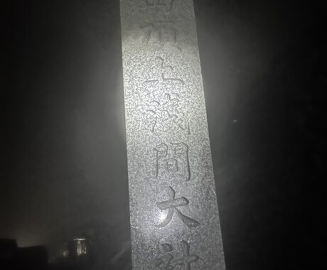 富士山頂上の撮影いたします 日本一の高さを知りたい者よ、集え！ イメージ1