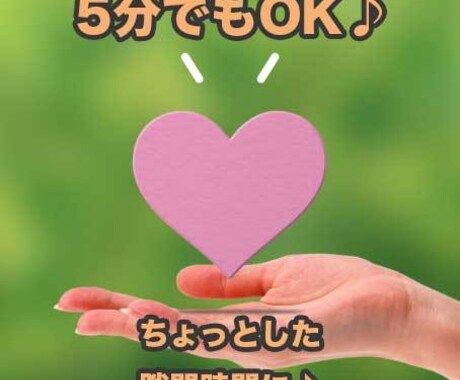 小さな悩みもOK♪あなたの悩みの相談にのります 悩みじゃないような小さな悩みでも気軽に相談してください イメージ1