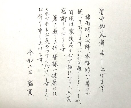 手紙やはがきなど幅広く代筆いたします 書類などの丁寧な文字から、手紙などの大人な字まで対応します。 イメージ2