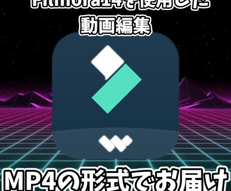 低価格で動画編集を行います テロップ入れやカット作業で動画投稿者の力となります。 イメージ2