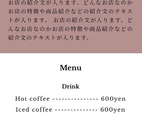 カフェ・コーヒーショップのLP作成します パッケージ化されたLPを作成しました。 イメージ1