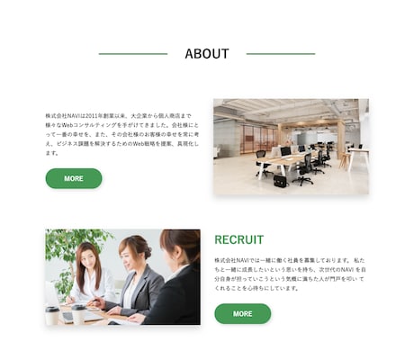 10,000円でLP作りたい方へ・web制作します とりあえず簡単なLPが欲しい方向けに格安でWeb制作致します イメージ2
