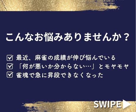 雀魂W魂天の女雀士が麻雀の配譜検討します 麻雀で強くなるためのコツを分かりやすくアドバイスします！ イメージ2