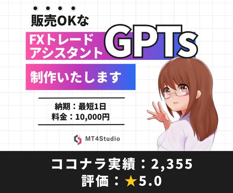 このまま購入ok 
