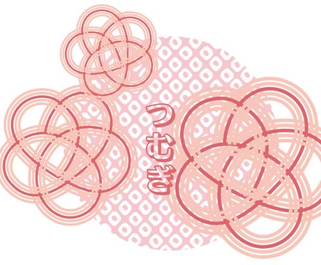 10月の過ごし方をお届けします つむぎ学鑑定より奏エネルギー別鑑定をお届け イメージ1