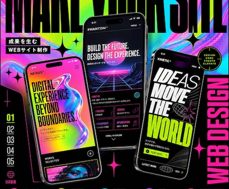 ブランドの世界観を体験させる高品質サイト制作します 価格で選ばれる時代は終わった。世界観で選ばれるサイトを。 イメージ1