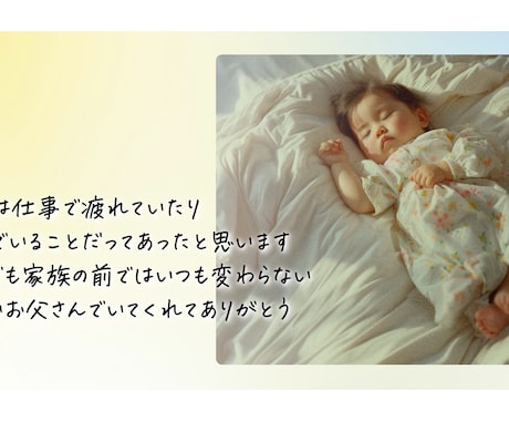 手書き書体可！明るさが選べるレタームービー作ります ゲストまで感動！状況に応じてデザインや書体が選べます！ イメージ1