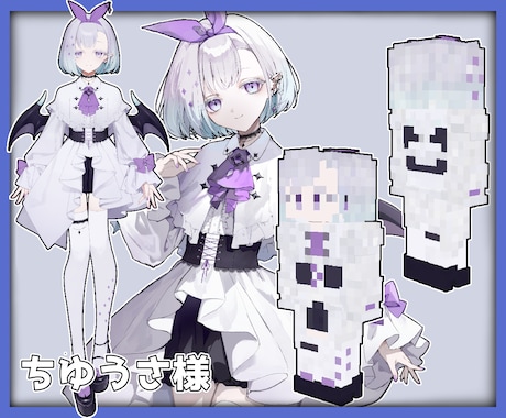 マイクラで使えるあなただけのスキンを制作します マインクラフトで使えるオリジナルスキンをお作りします！ イメージ2