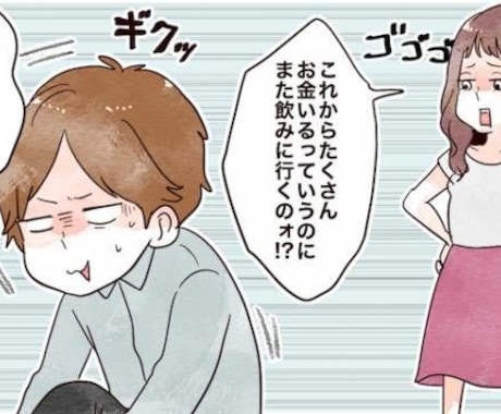 新婚さんの愚痴相談同情聞きます 新しい環境！新しい新居！新しい旦那！色々聞きます！！是非！ イメージ2