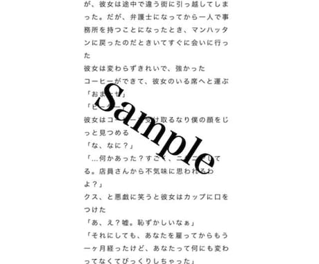 夢小説オーダー受付致します あなたの好きなキャラクターと夢のような