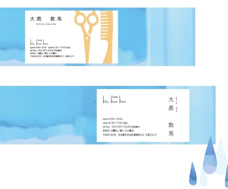 企業様向けのオリジナル名刺を制作します 修正は無制限です。ご納得いくまでご提案！ イメージ1