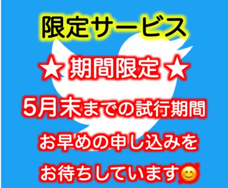 コスパ最高拡散100RT以上まで2〜3回拡散します 実質200RT1000円以下✨コスパ最高スピード拡散サービス イメージ2