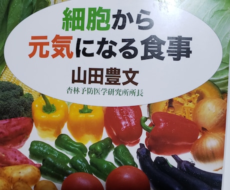 精神疾患(うつ&統合失調症)のアドバイスを致します 鬱&統合失調症の食事療法提案寛解方法をチャットにて説明します イメージ2