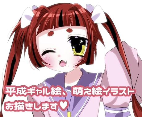 早期納品可能！ギャルゲ風イラストをお描きします ＳＮＳアイコン、サムネ、等使用ＯＫのイラストを作成します！ イメージ1