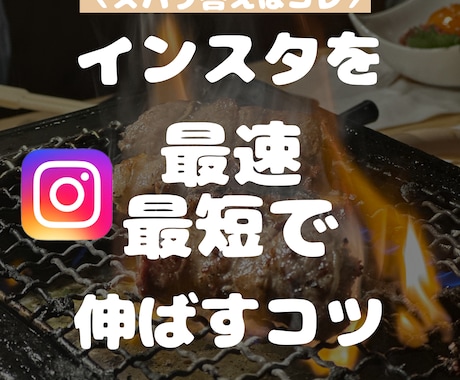 Instagramのいいね周りの運用代行します アクティブなユーザーを探して投稿数・フォロワー比率を指定可能 イメージ1