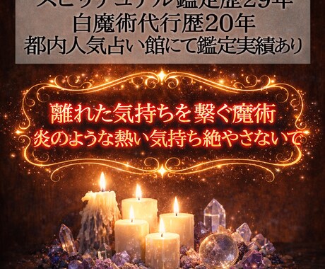 心ほどける光のヒーリング✴️で未来へ繋げます 過去をほどき、未来の扉を開きましょう。 イメージ2