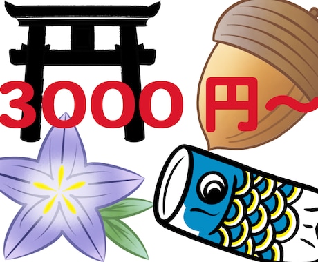 筆絵 墨絵 水彩風イラストを作成します ペットや動物、人物を和風、キャラクターに◎ 商用利用可能です イメージ2