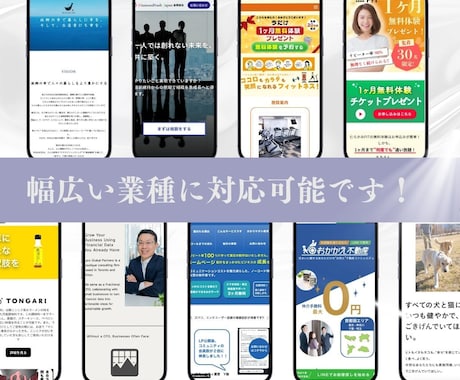 Studioでコストを削減できるサイトを制作します 現役Studio講師が運用しやすいオリジナルサイトを制作 イメージ2