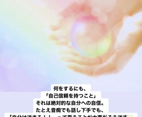お悩み聴きます どんな悩み（犯罪以外）でも傾聴します。 イメージ1