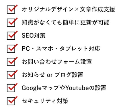 コミコミ5万円◎個人事業主/企業様のサイト作ります パソコン苦手でも大丈夫♪オリジナルデザイン＆丸投げOKで安心 イメージ2