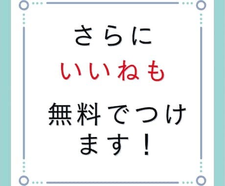 コスパよし！Twitter300RT以上拡散ます 365日受付可能 お気軽にお問い合わせください(^^) イメージ2