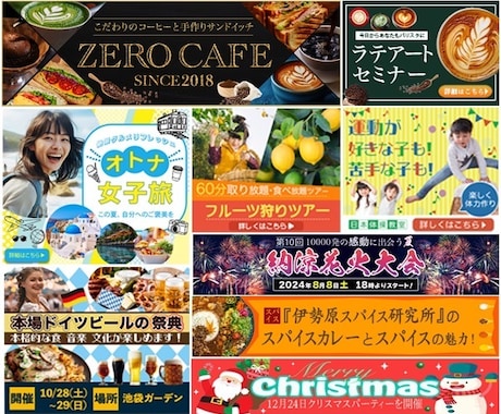 Z世代デザイナーが集客に繋がるバナーを制作します バナー/ヘッダー/広告画像【ご満足頂けるまで修正対応＆迅速】 イメージ2
