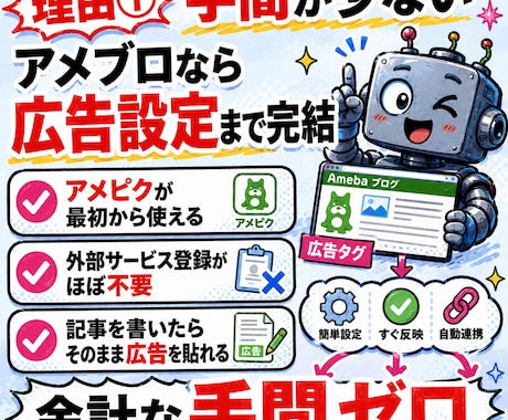 アメブロ×トレンドで稼ぐ仕組みの相談します 戦っている場所を変えるだけで検索上位を獲得できる方法をお伝え イメージ2