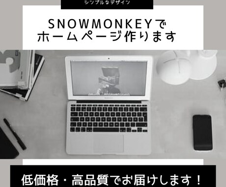 LpやWPの高品質コーティングを提供致します イメージ1