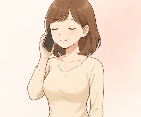 今すぐに1分からでも！お話しお聞きします ｜特別価格（〜12/15）｜20代女性｜秘密厳守｜ イメージ1